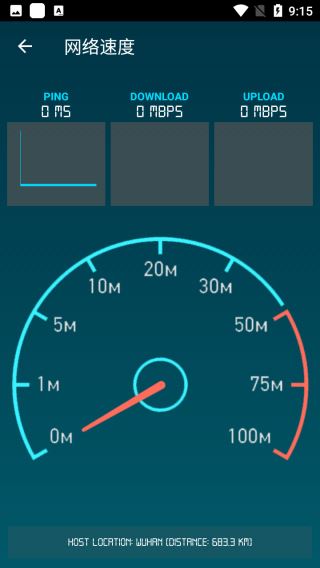 SmartTools汉化版