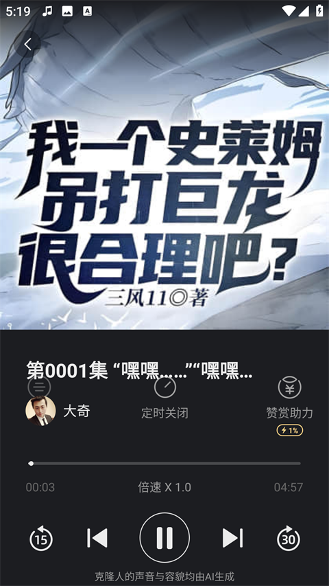 XEva官方版