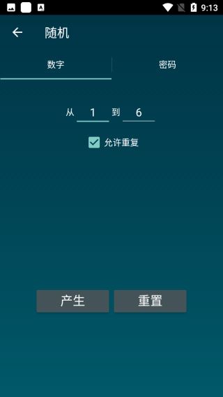 SmartTools汉化版