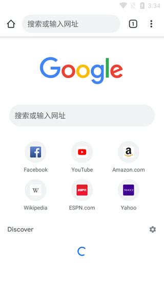 谷歌浏览器手机版安卓版