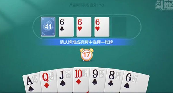 欢乐斗地主最新版