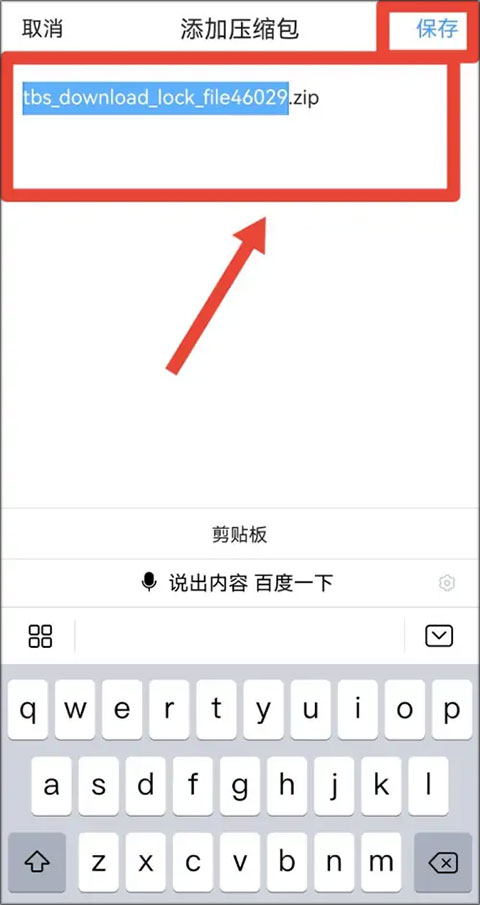 qq浏览器谷歌市场版