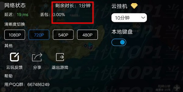 云·原神官方最新版