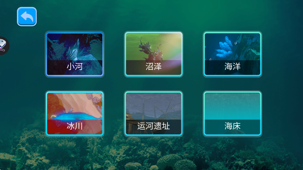 海底大猎杀最新版