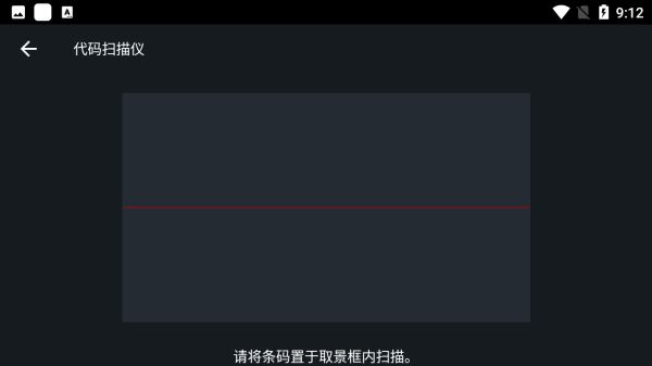 SmartTools汉化版