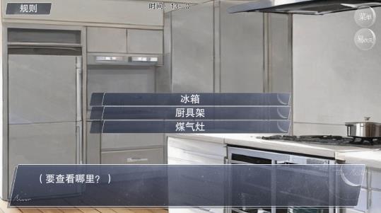 怪谈之家手机版安装