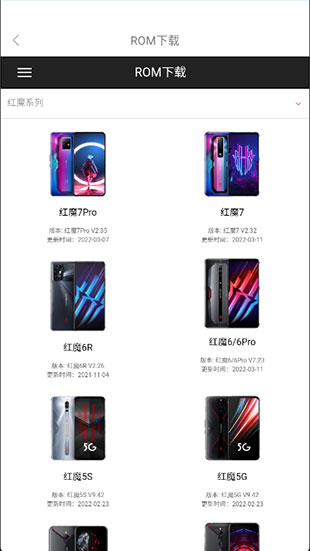 努比亚社区app