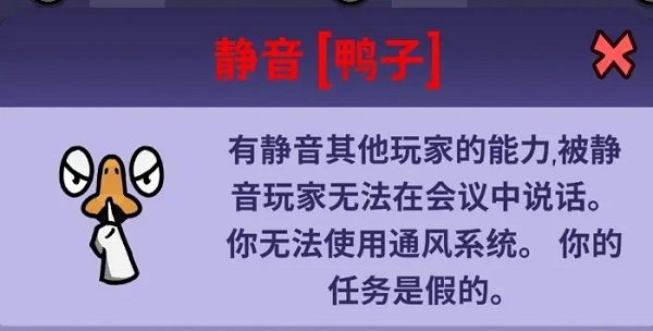 鹅鸭杀手游安装最新版