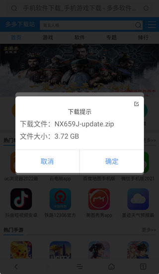 努比亚社区app