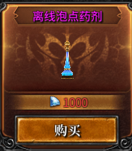 神兵奇迹手游官方版
