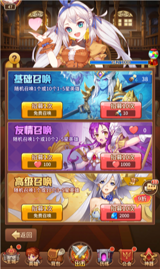 闪烁之光犀游版