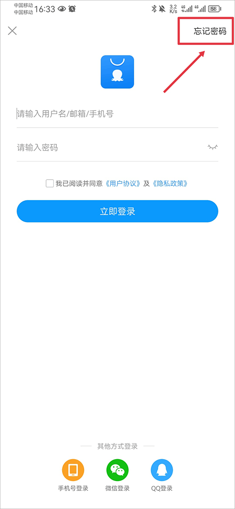 2345应用商店最新版