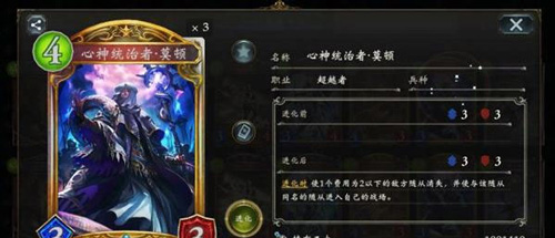 影之诗游戏