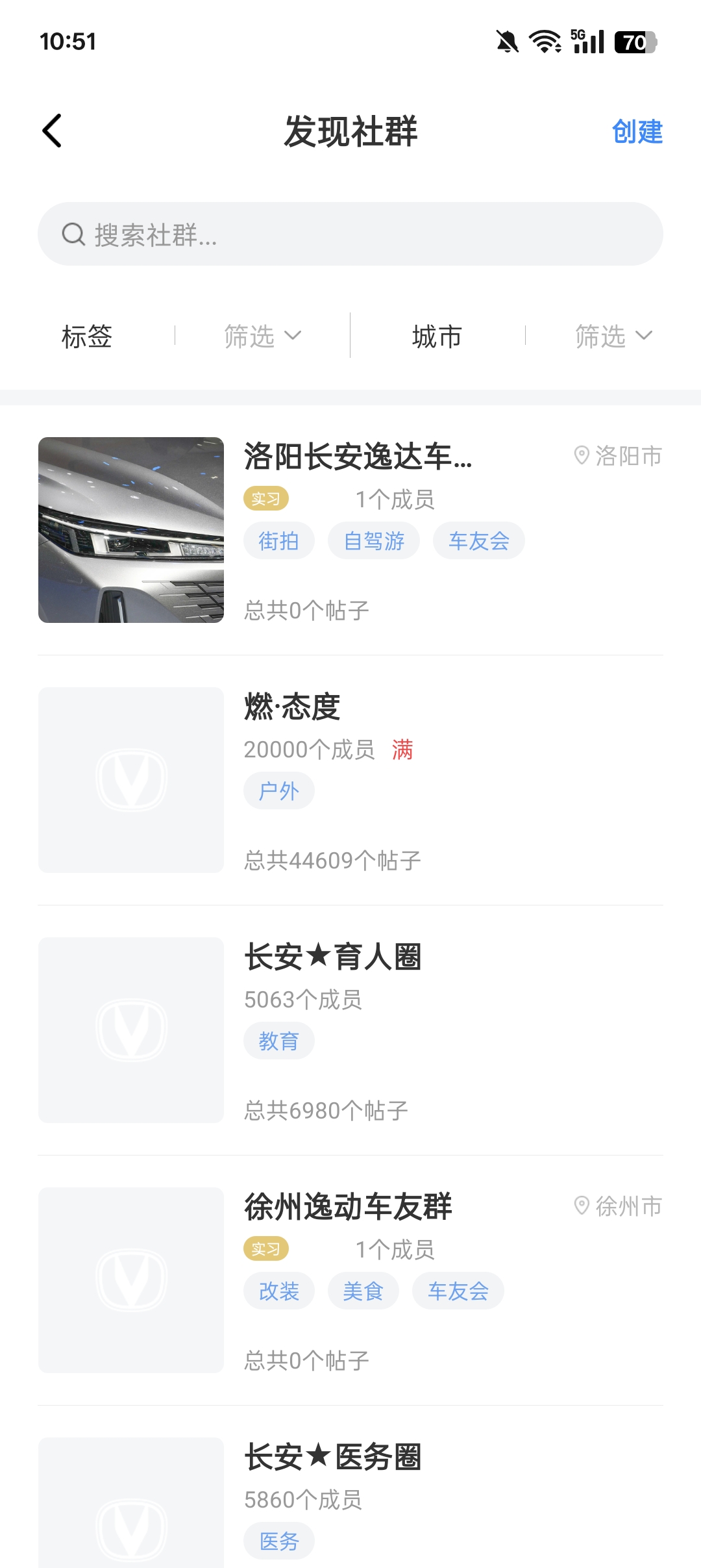 长安汽车