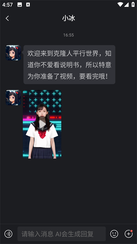 XEva官方版