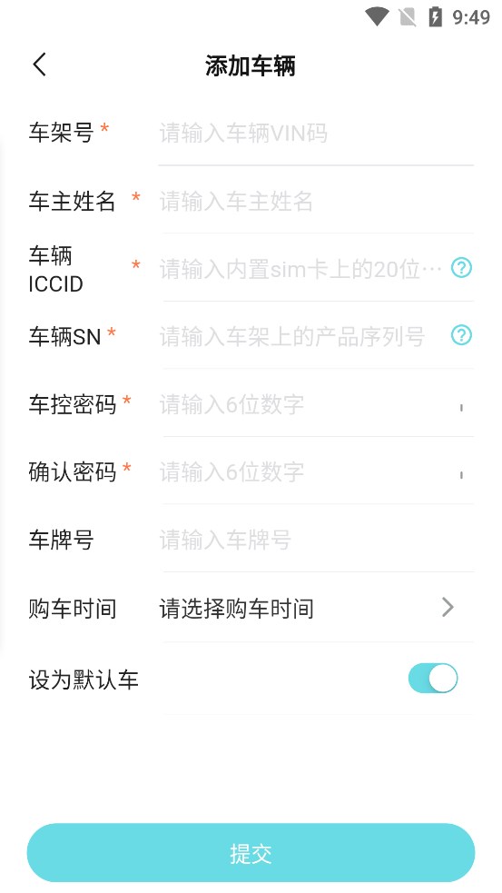 奇瑞汽车