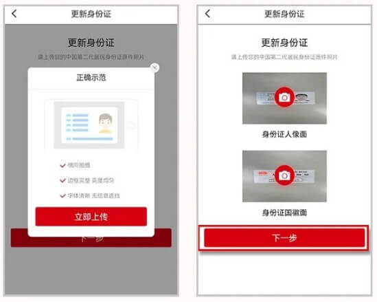 三湘银行app