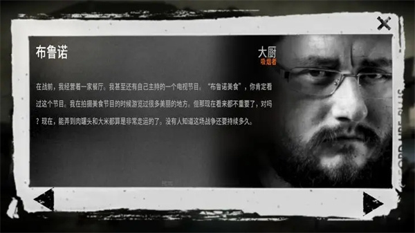 这是我的战争免谷歌完整版