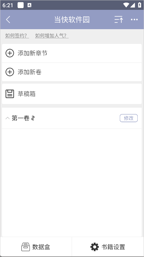 耽美小说大全