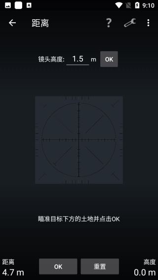 SmartTools汉化版