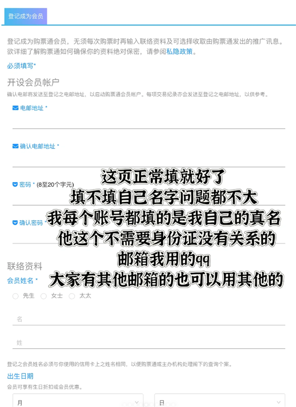 cityline购票通app