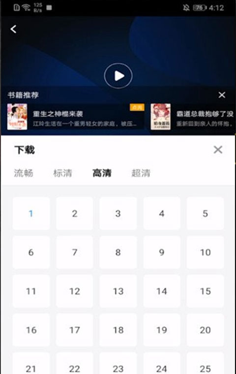 影视大全2025年最新版本