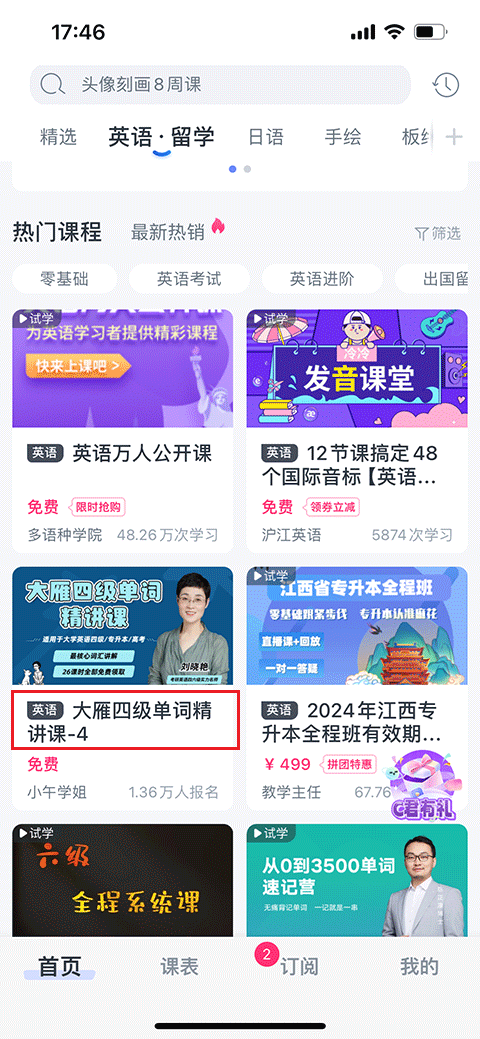 CCtalk手机版