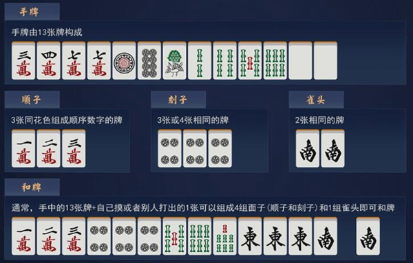 雀魂麻將最新版
