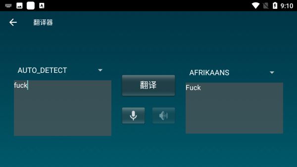 SmartTools汉化版