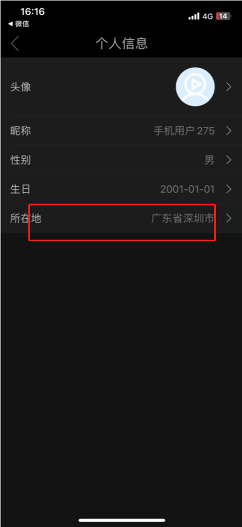 影视大全2025年最新版本
