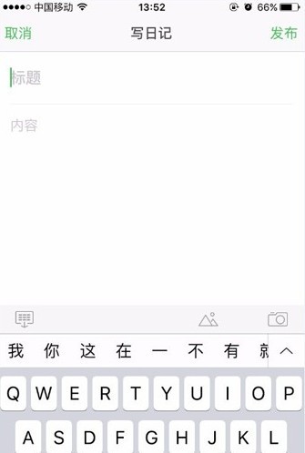 豆瓣app最新版