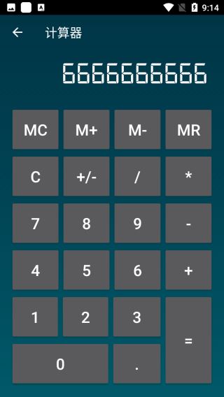 SmartTools汉化版