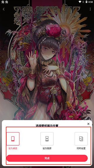 360画报手机版app