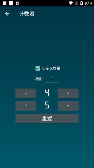 SmartTools汉化版