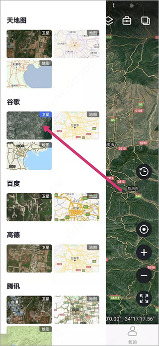 卫星地图2025年高清最新版