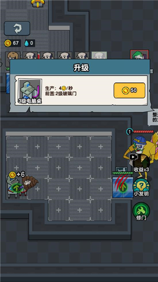 躺平摸鱼之王pojie版免广告版