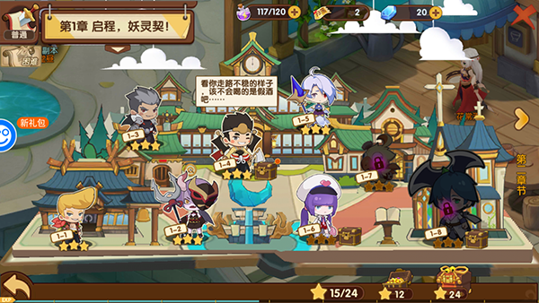 萌战天下0.1折版