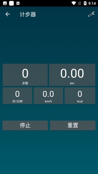 SmartTools汉化版