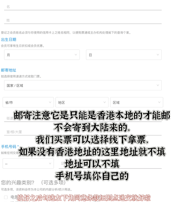 cityline购票通app