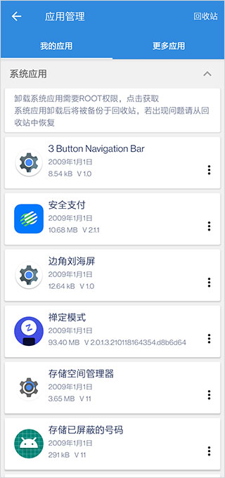 谷歌安装器官方版