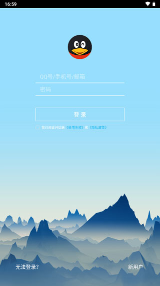 qqhd版官方正版