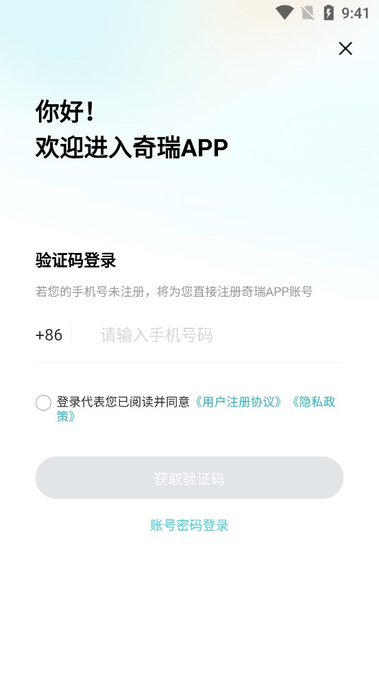 奇瑞汽车