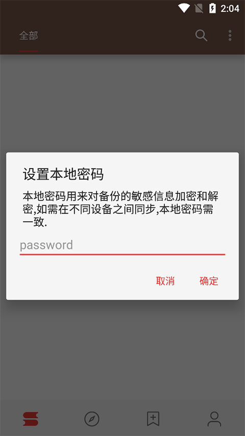 阅读pro版