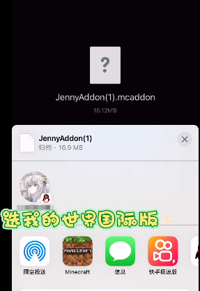 我的世界珍妮模组手机版最新版