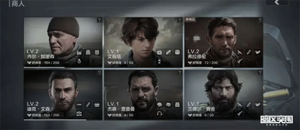 暗区突围官方正版