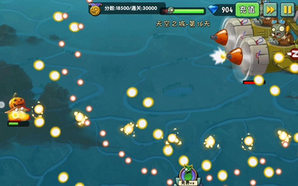 植物大战僵尸2国际版pojie版
