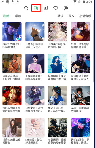 洛雪音乐最新版本