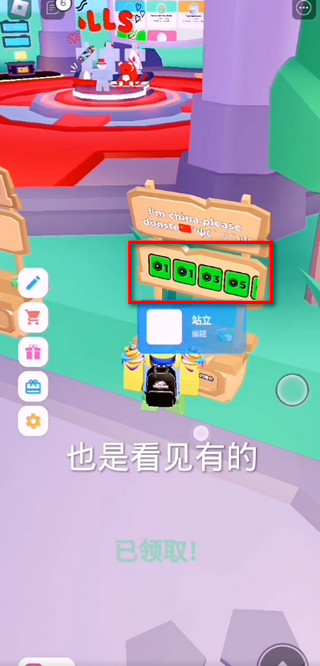 罗布乐思游戏手机版