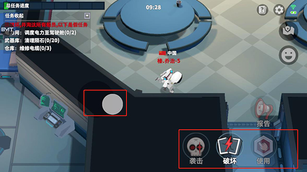 太空杀犀游版