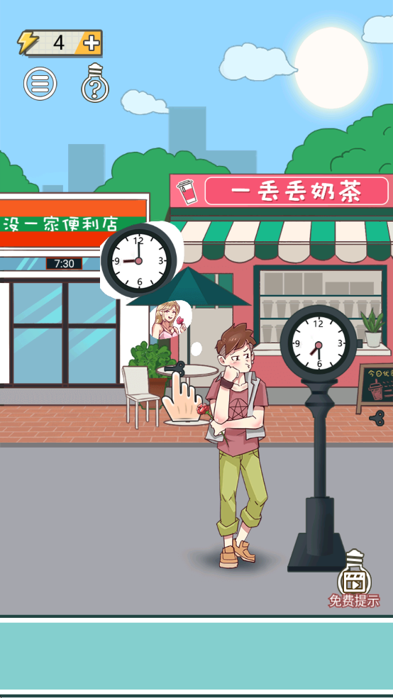 强拆情侣游戏最新版